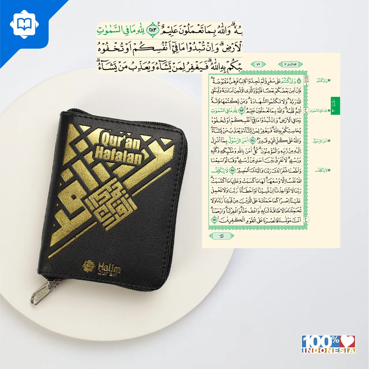 Al Quran Hafalan A7 Resleting — foto 3