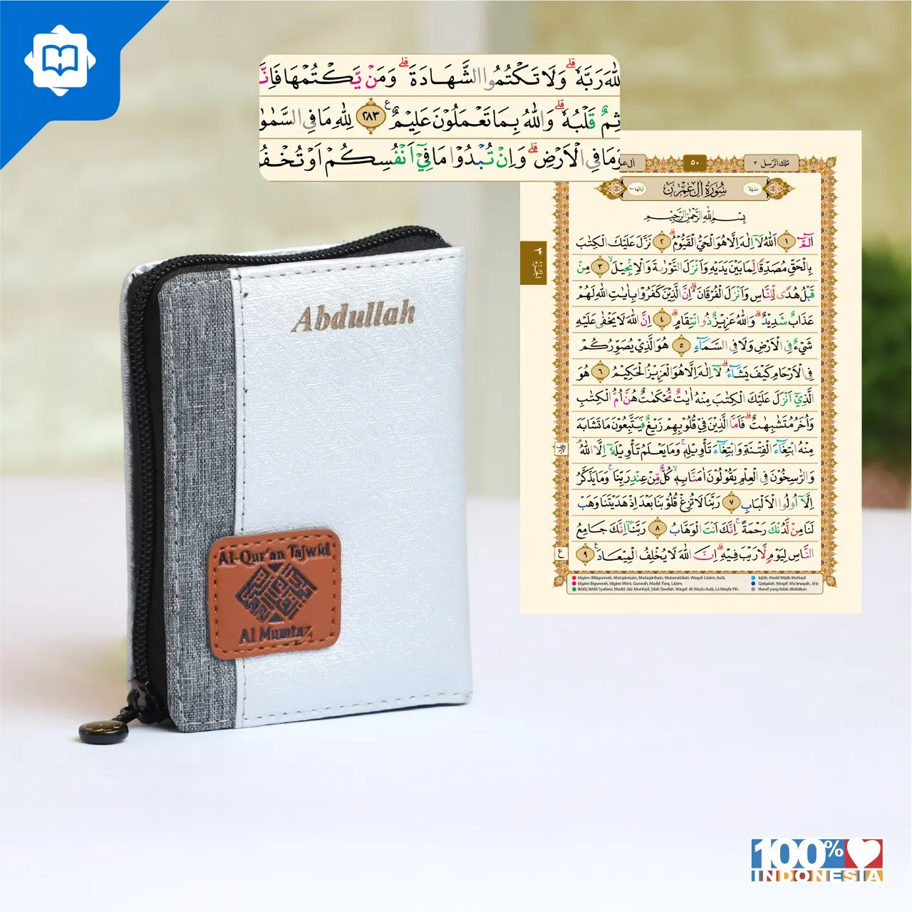 Al Quran Tajwid Al Mumtaz A7 Resleting — foto 3