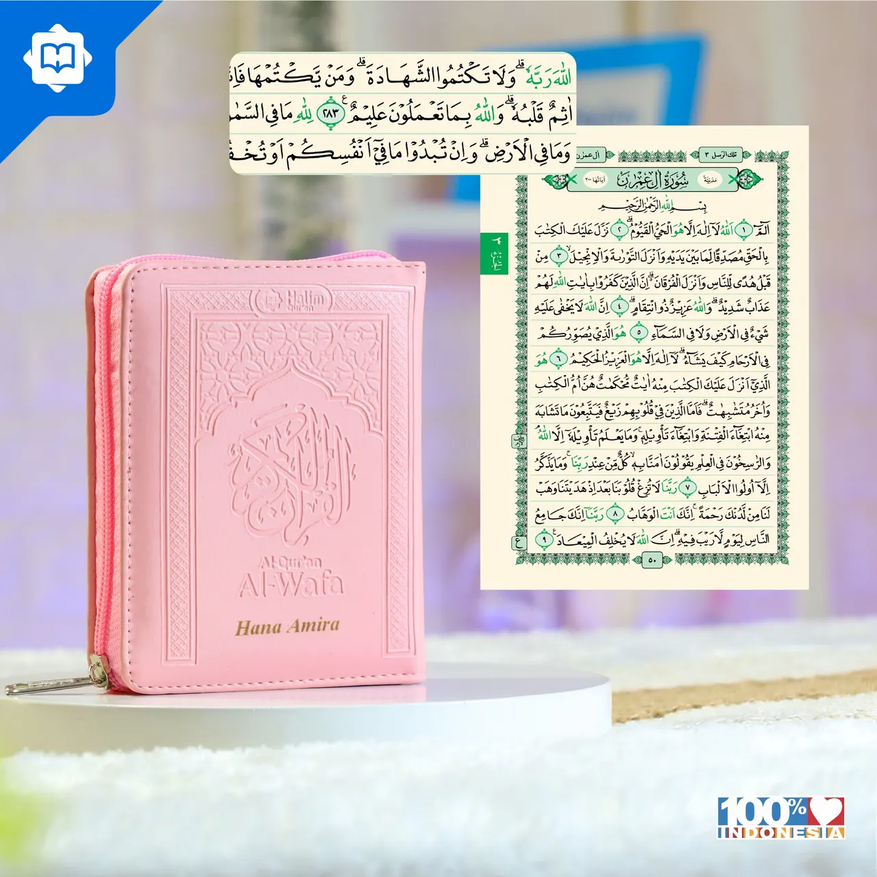 Mushaf Al Quran Al Wafa B7 Pocket Edition — foto 3