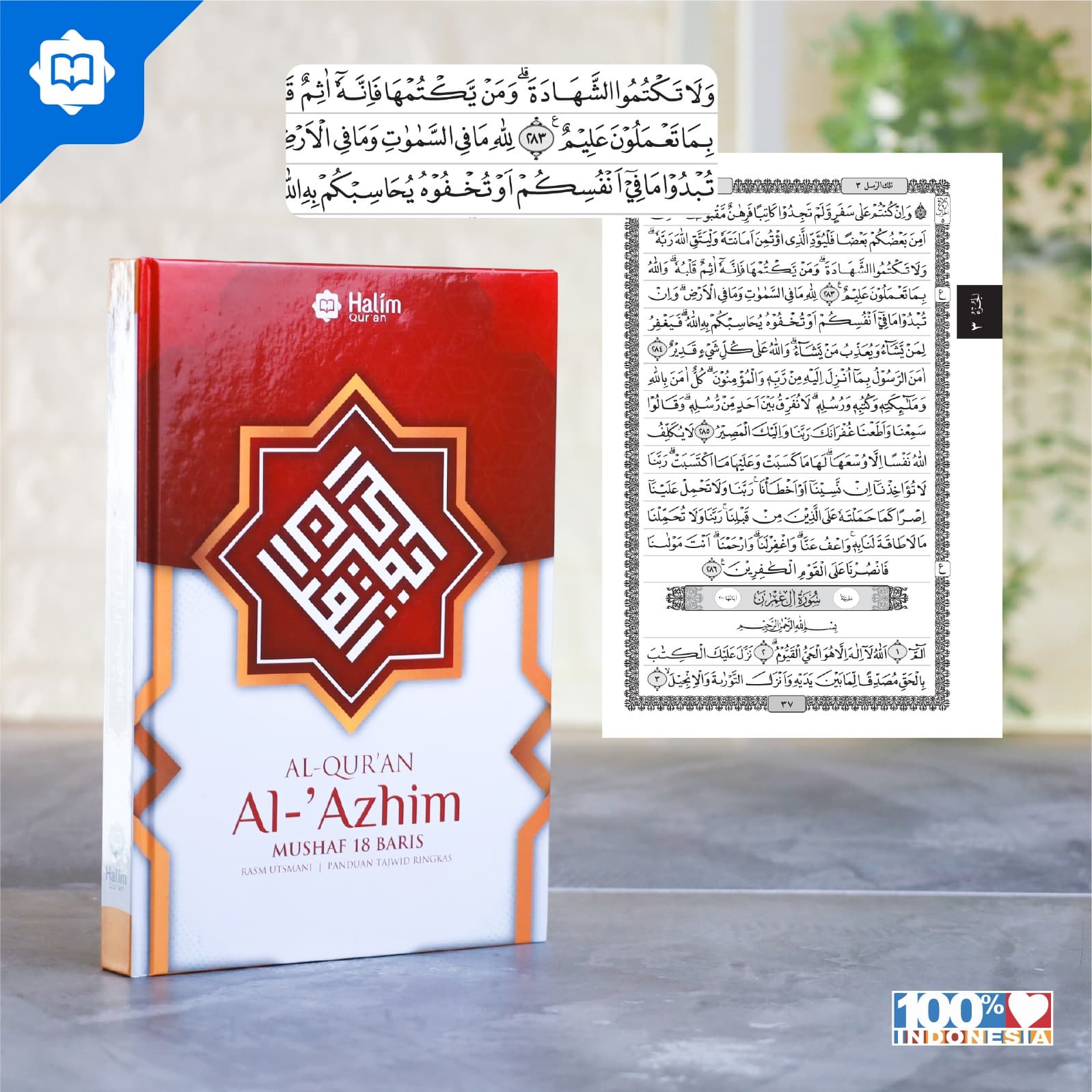 Al Quran Al Azhim A5 Hard Cover — foto 3