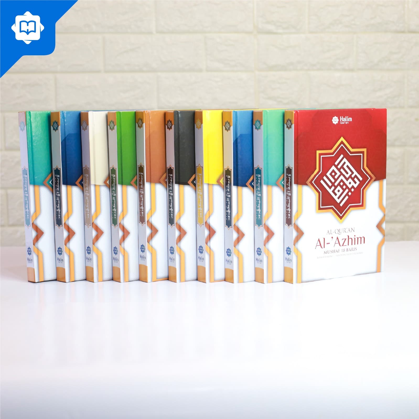 Al Quran Al Azhim A5 Hard Cover — foto 5