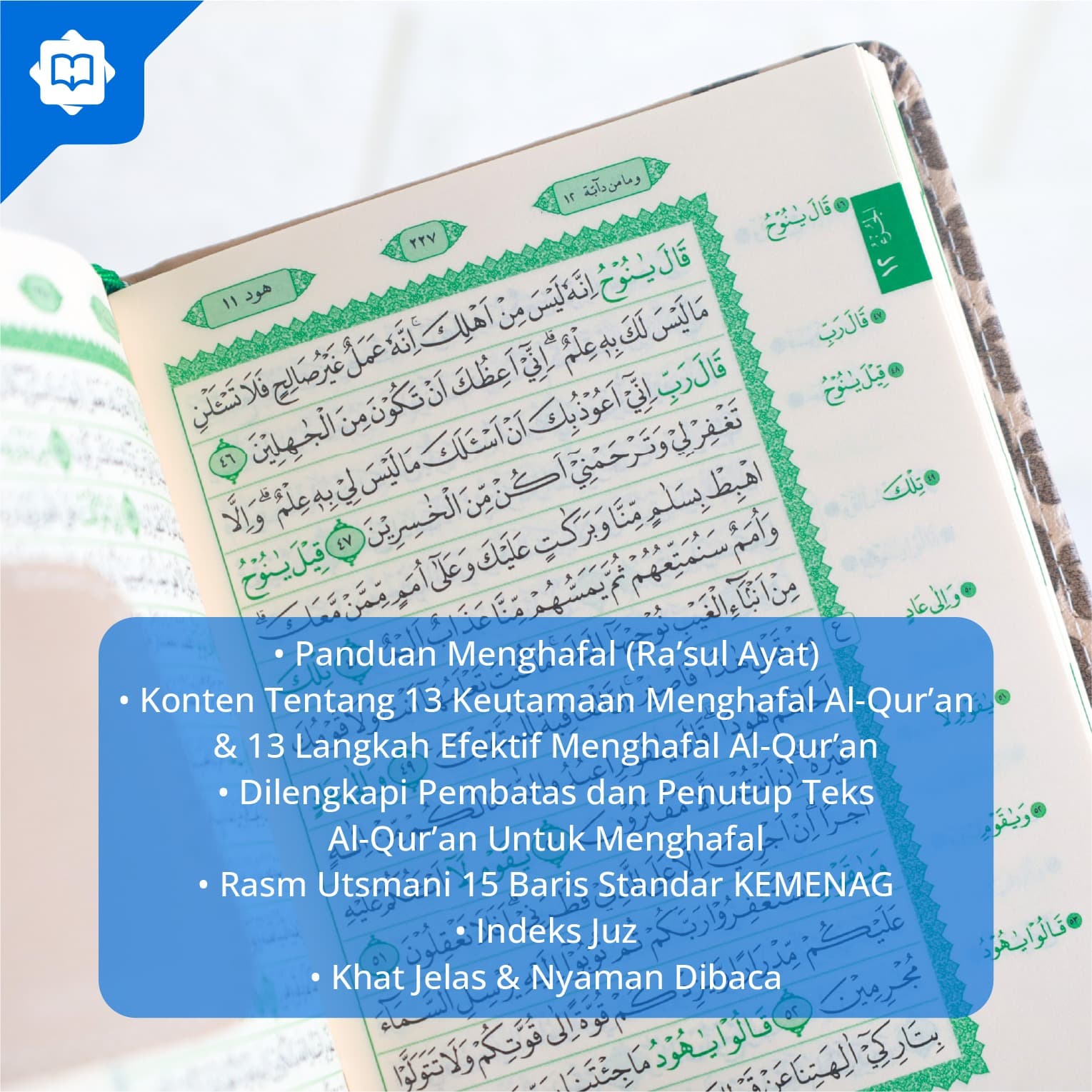 Al Quran Hafalan A6 Agenda Metode Hafalan — foto 4