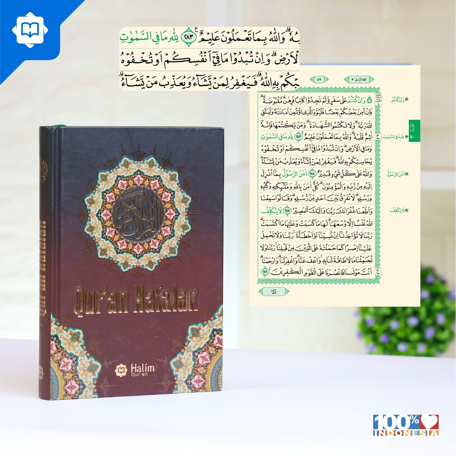 Al Quran Hafalan A6 Hard Cover — foto 3