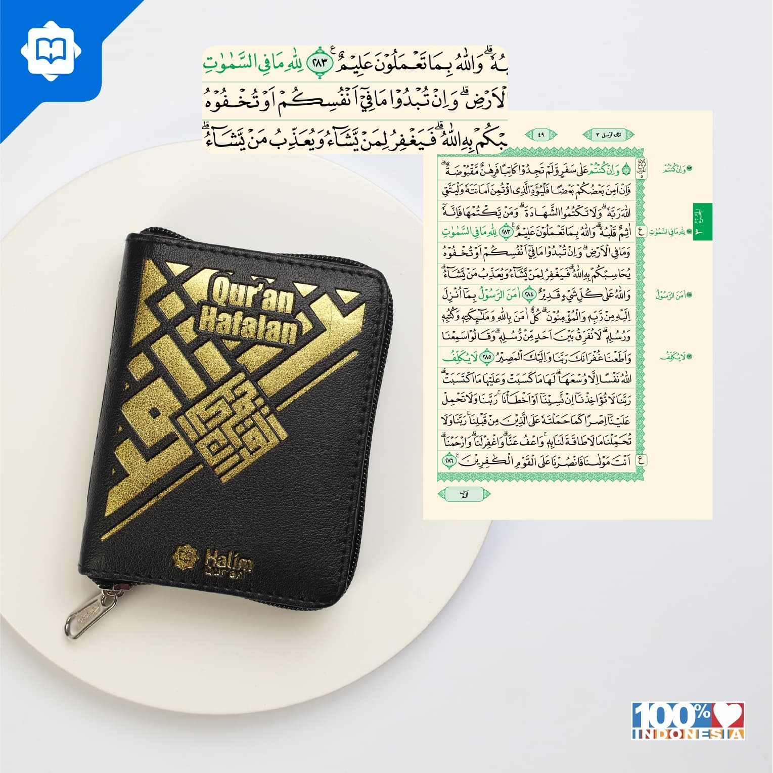 Al Quran Hafalan A7 Resleting — foto 3