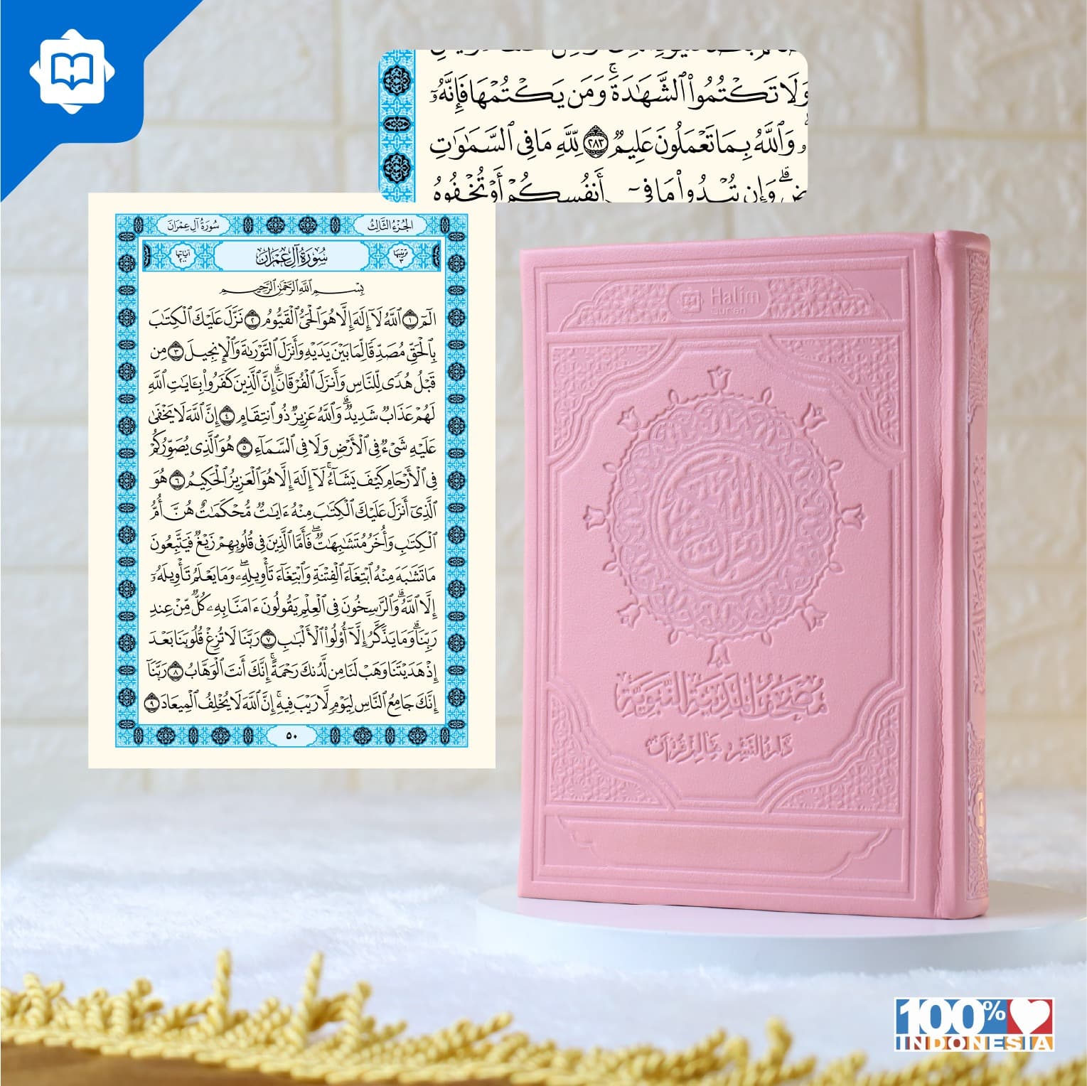 Al Quran Madinah Huzaifi A5 — foto 3