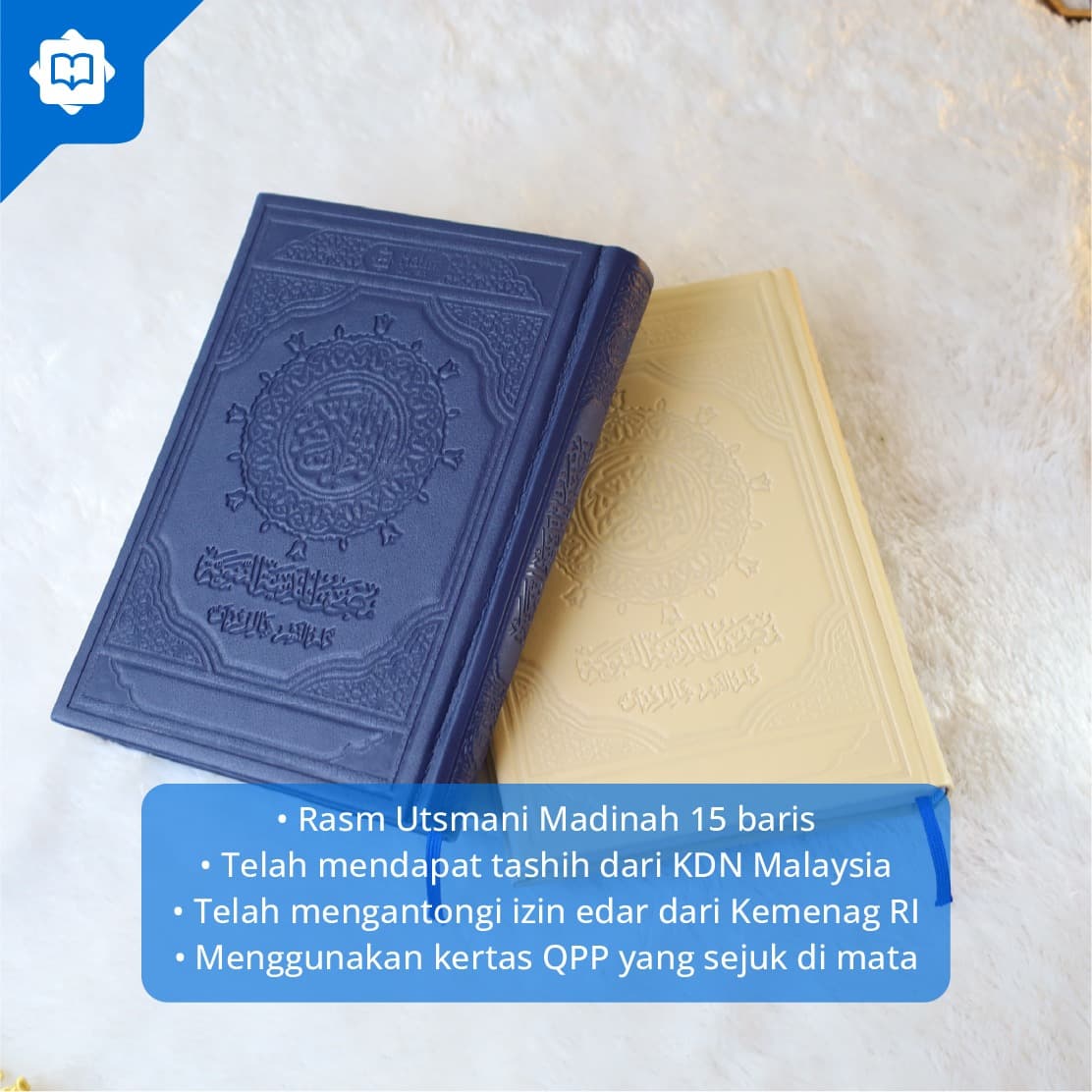Al Quran Madinah Huzaifi A5 — foto 4