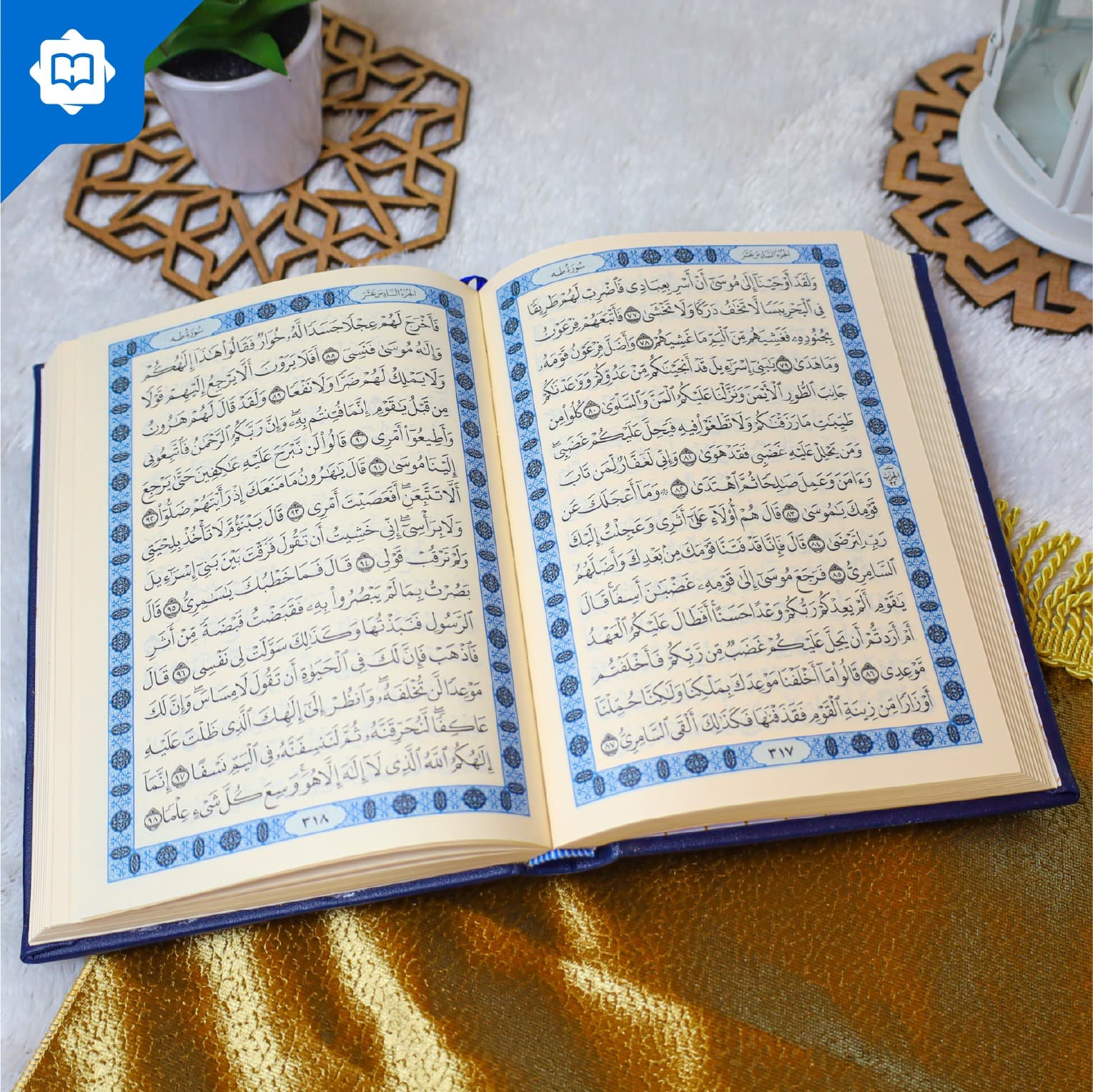 Al Quran Madinah Huzaifi A5 — foto 5
