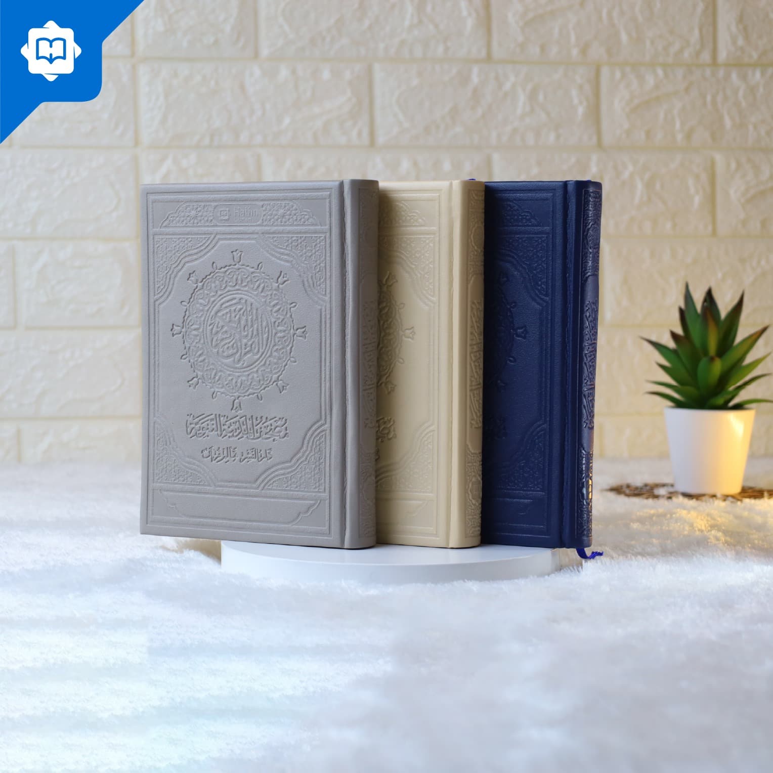 Al Quran Madinah Huzaifi A5 — foto 6