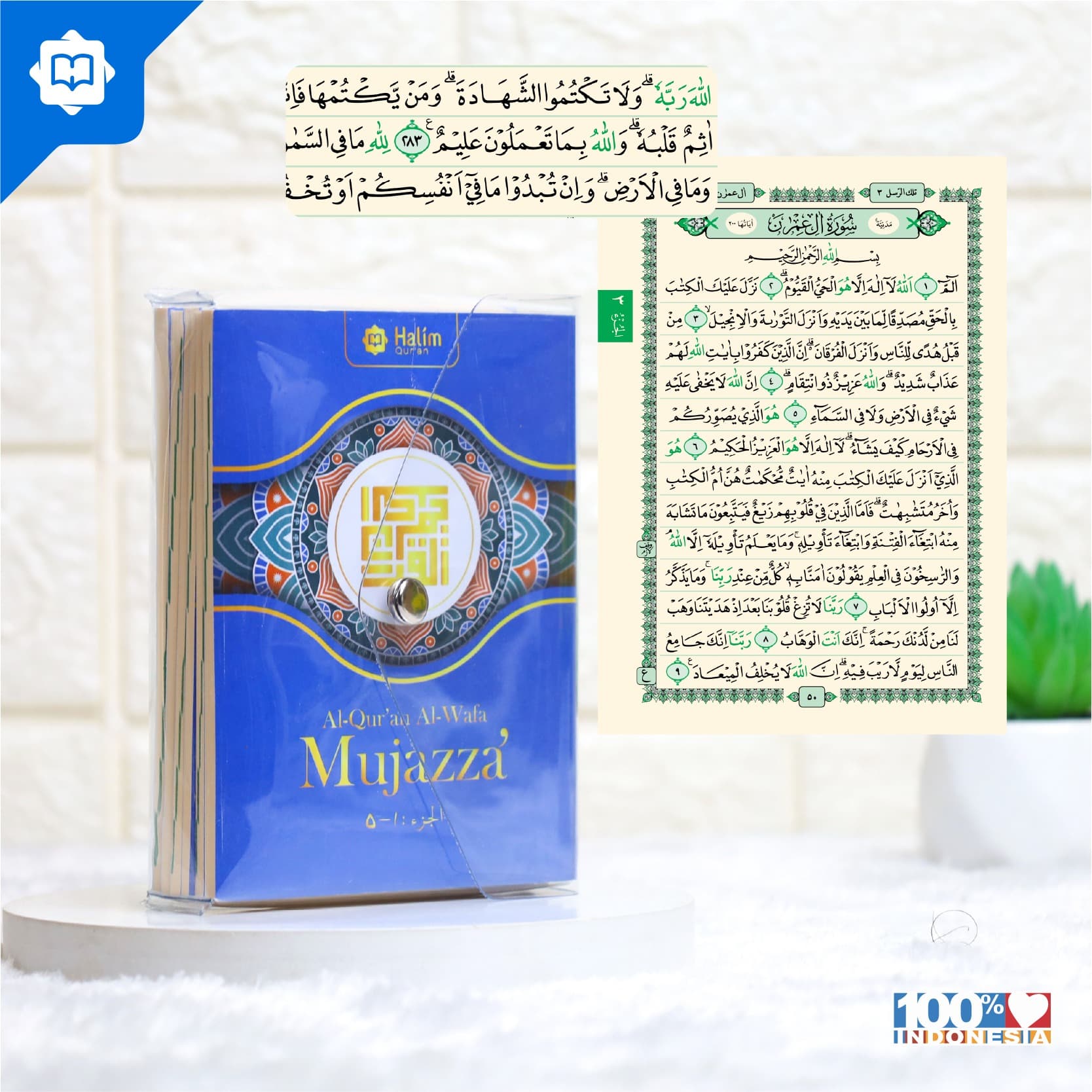 Mushaf Al Quran Al Wafa B7 Mujazza Per 5 Juz — foto 3