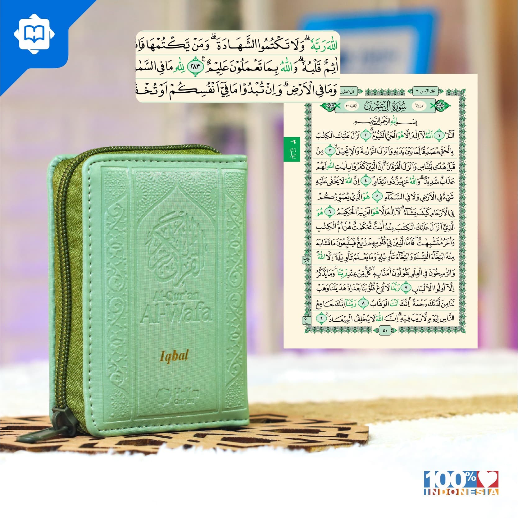 Mushaf Al Quran Al Wafa A7 Pocket Edition — foto 2