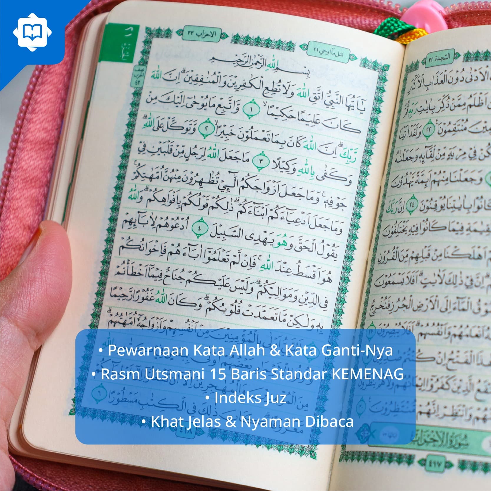 Mushaf Al Quran Al Wafa A7 Pocket Edition — foto 4