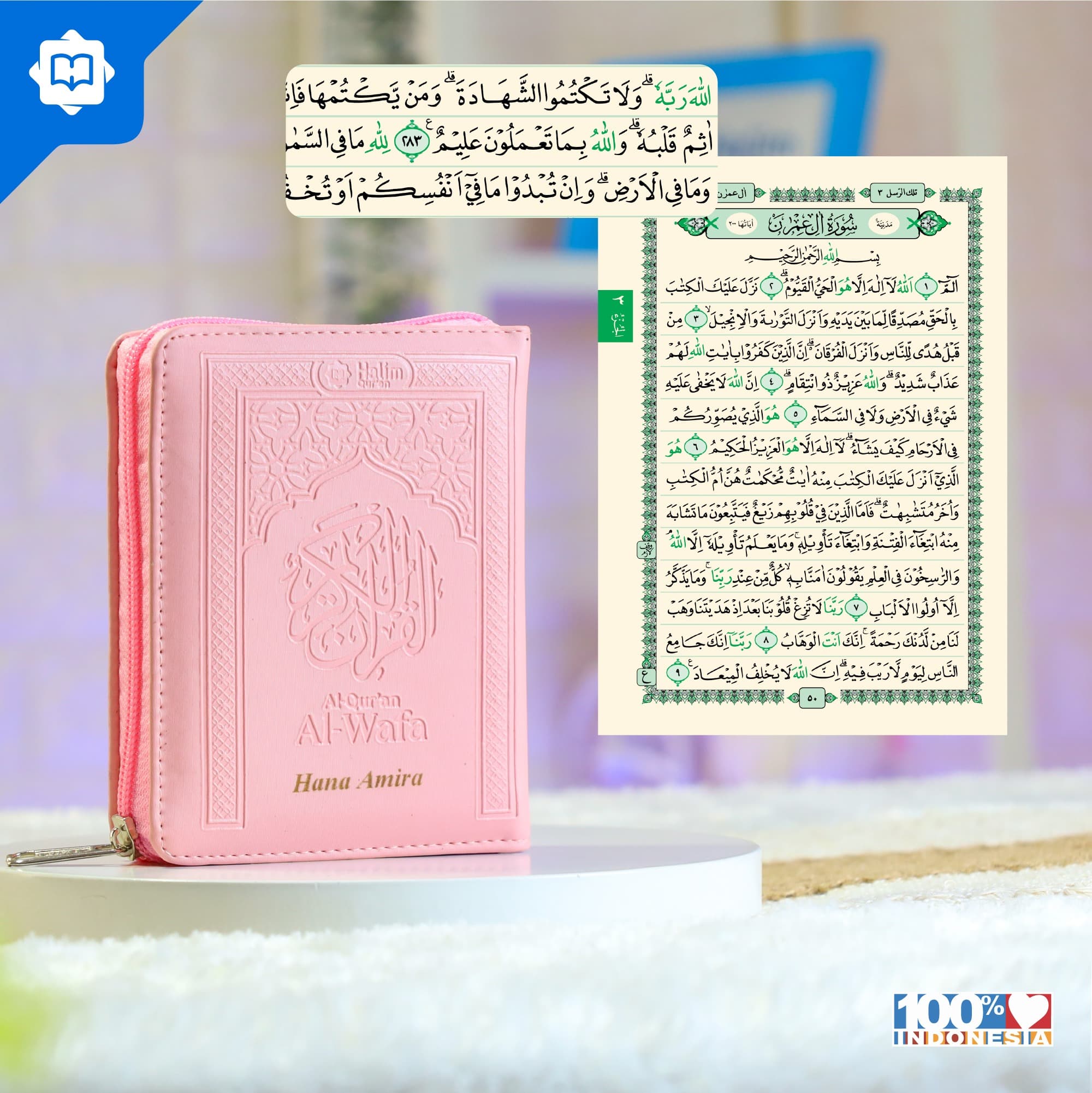 Mushaf Al Quran Al Wafa B7 Pocket Edition — foto 3
