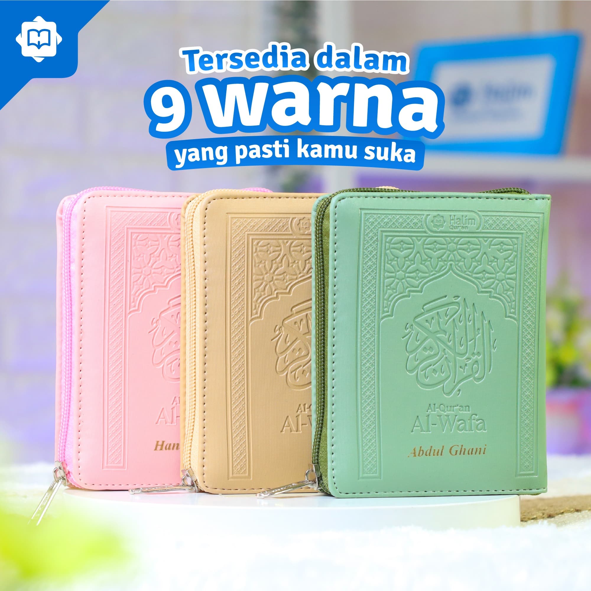 Mushaf Al Quran Al Wafa B7 Pocket Edition — foto 5