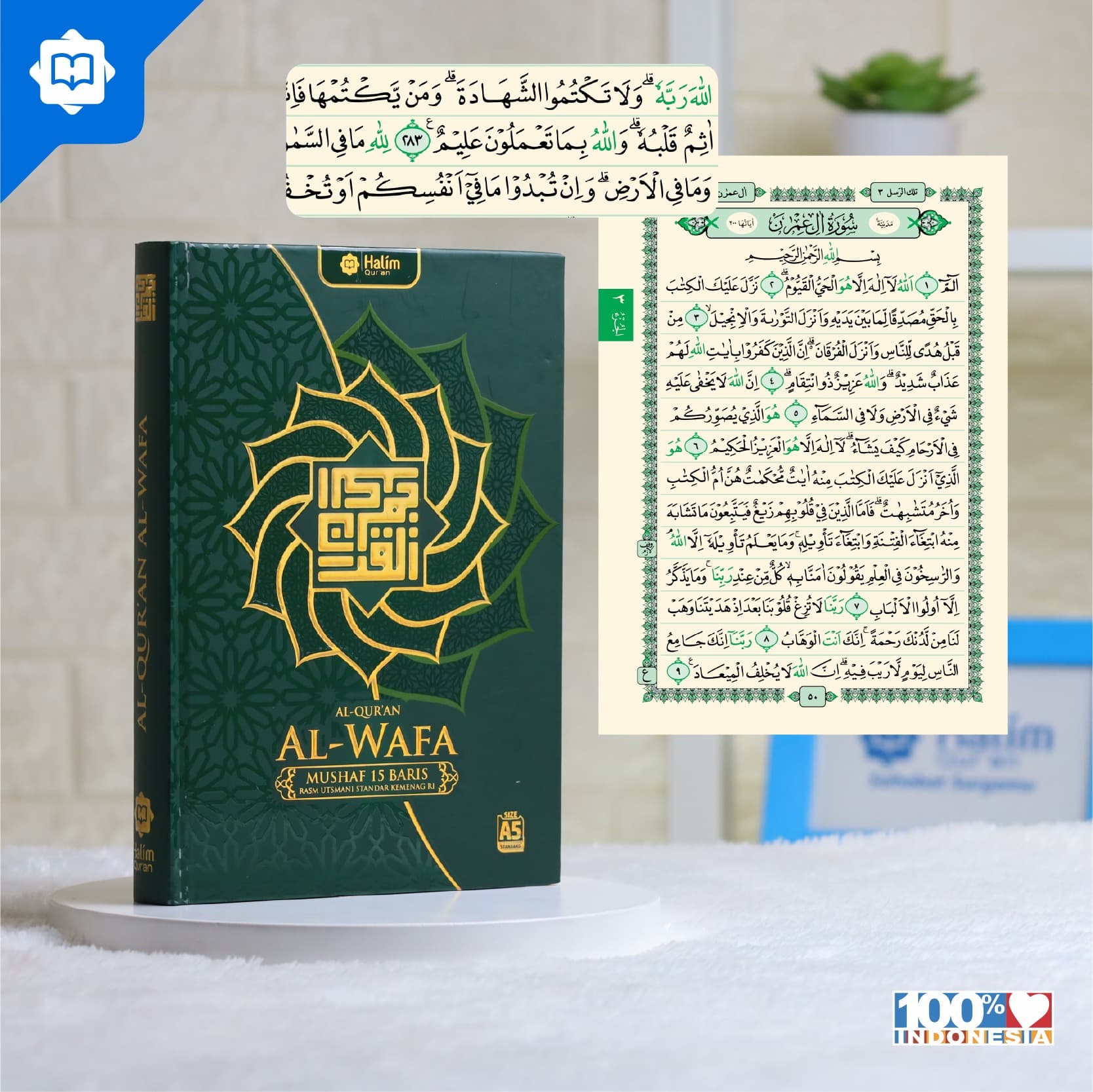 Mushaf Al Quran Al Wafa A5 Hard Cover — foto 3