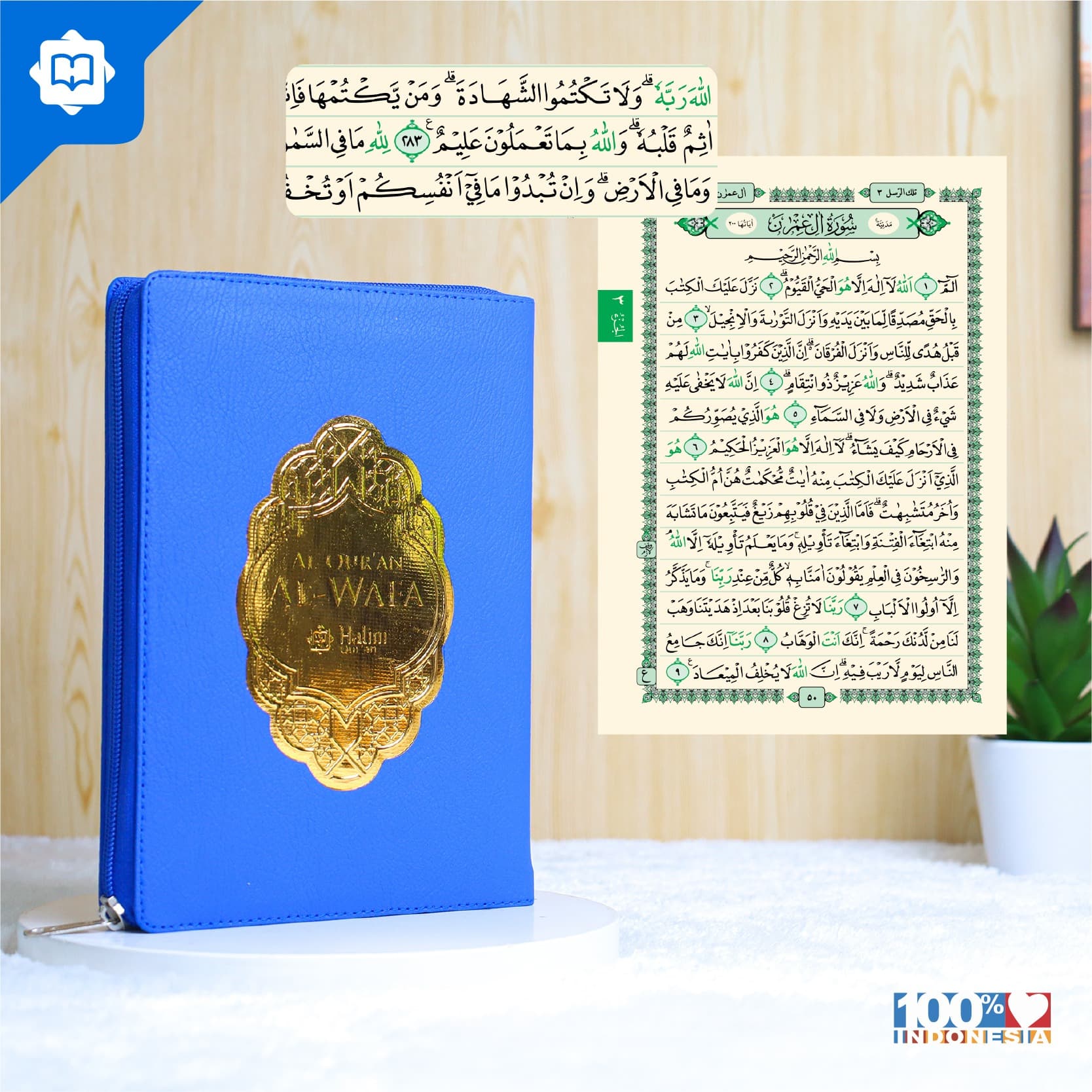 Mushaf Al Qur'an Al Wafa A5 Resleting Premium — foto 3